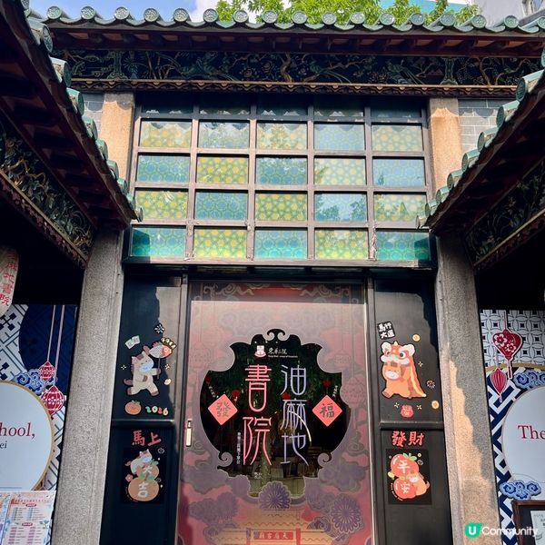 廟街廟記，香港情怀！💖💖💖