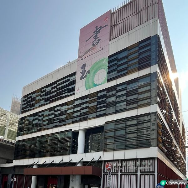 廟街廟記，香港情怀！💖💖💖