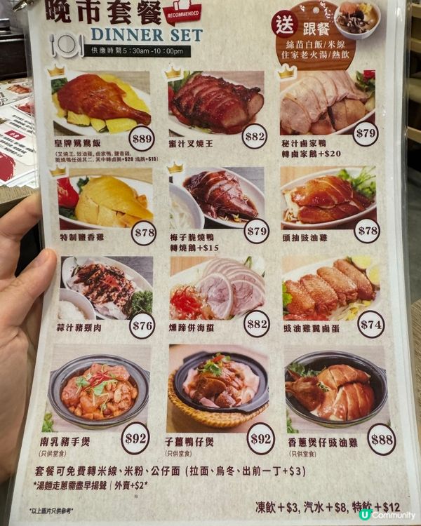 元朗街坊熱捧🤗高質半肥瘦叉燒必食🥢