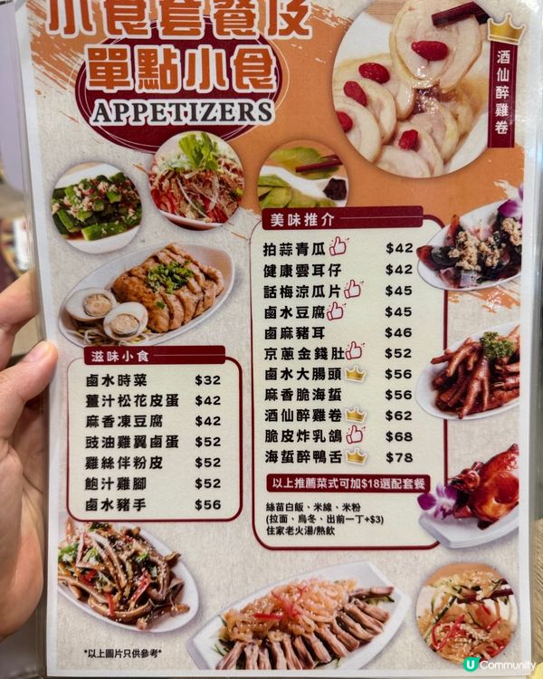 元朗街坊熱捧🤗高質半肥瘦叉燒必食🥢