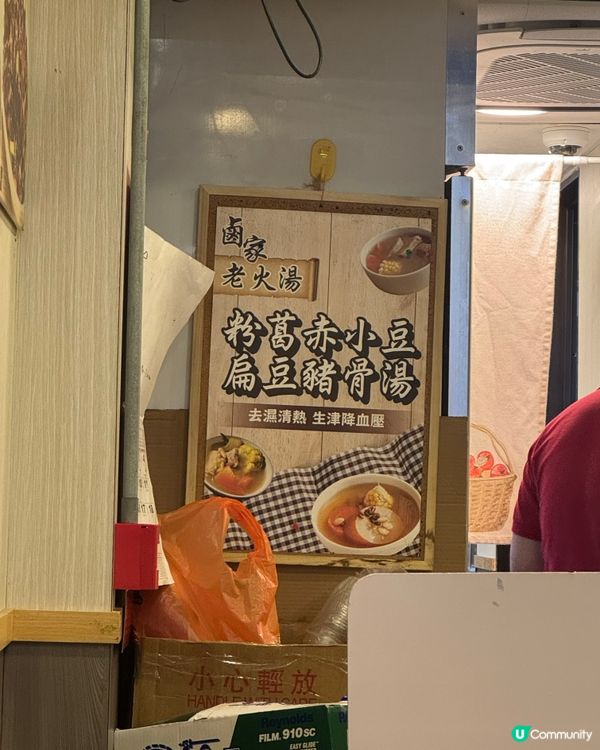 元朗街坊熱捧🤗高質半肥瘦叉燒必食🥢
