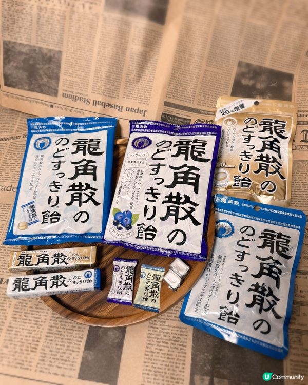 龍角散喉嚨糖🍬守護一家喉嚨👍🏻