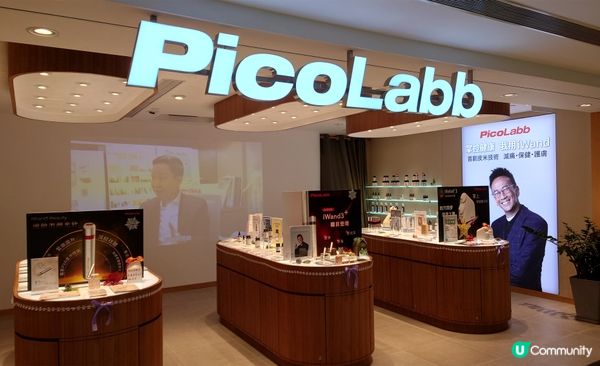 以獨特皮米技術能量, 多重美顏1 Take 過 – PicoLabb iWand Beauty 逆齡美顏光針