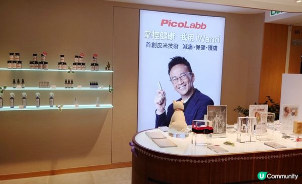 以獨特皮米技術能量, 多重美顏1 Take 過 – PicoLabb iWand Beauty 逆齡美顏光針