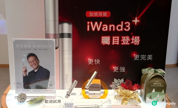 以獨特皮米技術能量, 多重美顏1 Take 過 – PicoLabb iWand Beauty 逆齡美顏光針
