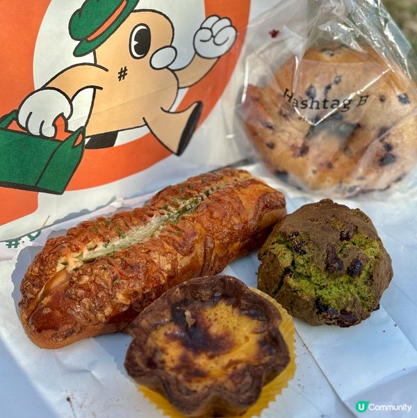 尖沙咀bakery好好味！🥯😋