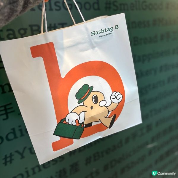 尖沙咀bakery好好味！🥯😋