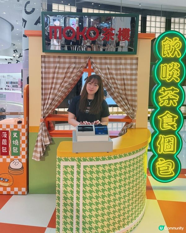 旺角MOKO三重賞✨化身為夏日餓底茶室