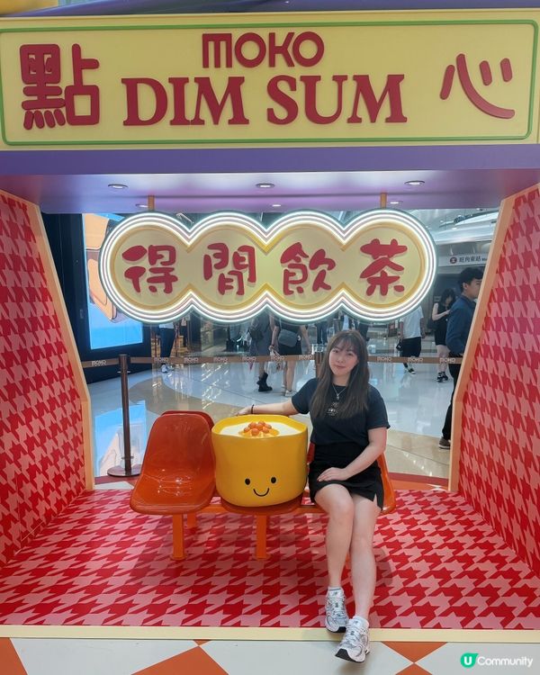 旺角MOKO三重賞✨化身為夏日餓底茶室