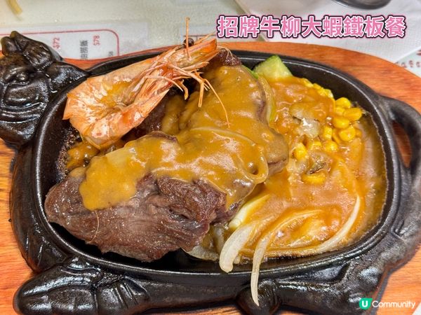 #至抵美食推介 〈保頓冰室〉$38豬油撈飯好抵呀！🤩