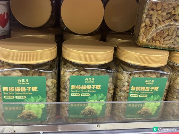 清甜好食！惠康新登场提子乾！