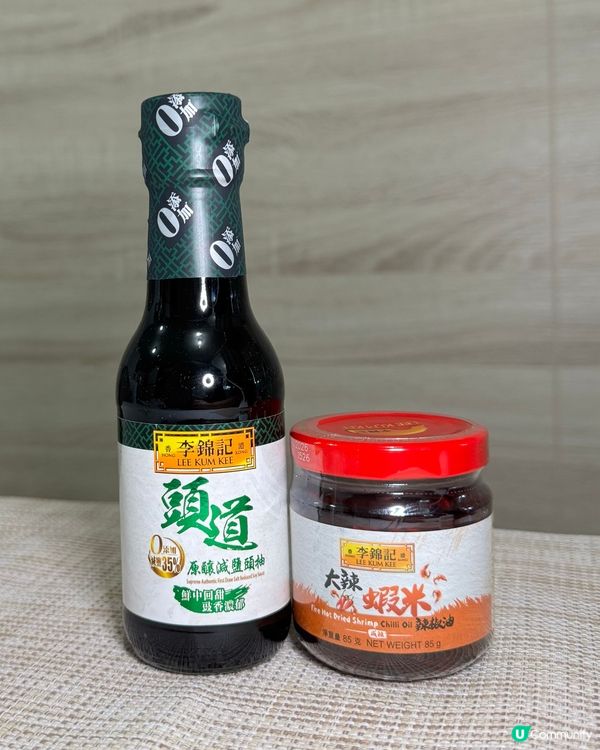 去咗 Namco 玩夾公仔機，但…😲竟然夾到李錦記醬料？！