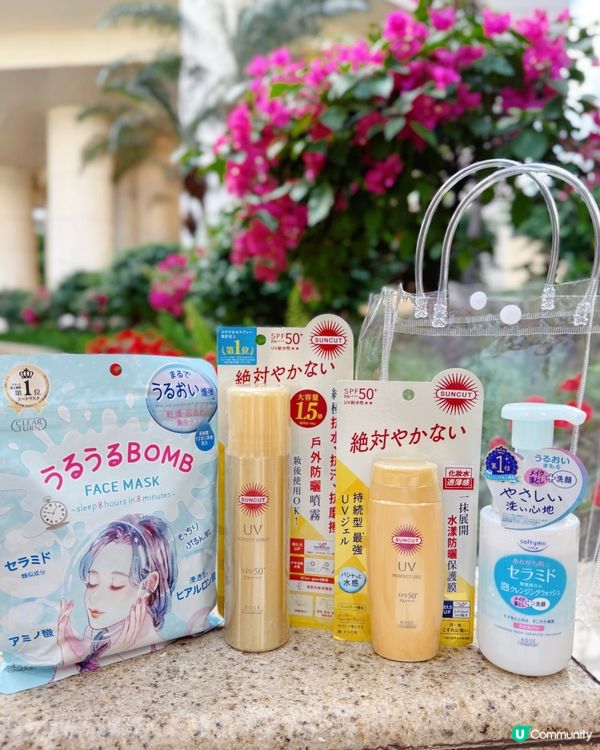 夏日必備🌞好用戰利品