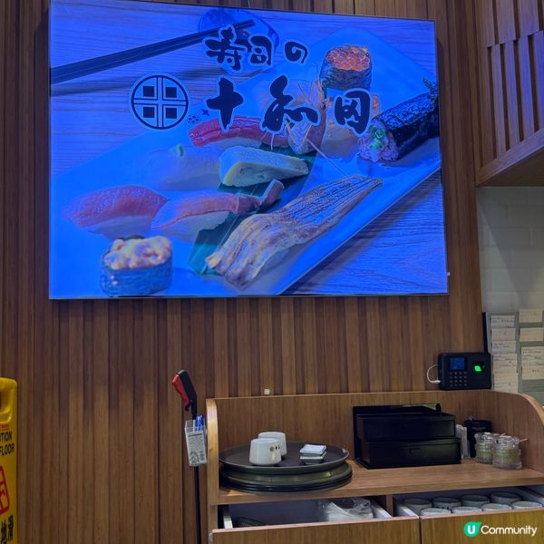 尖沙咀抵食壽司店🍣
