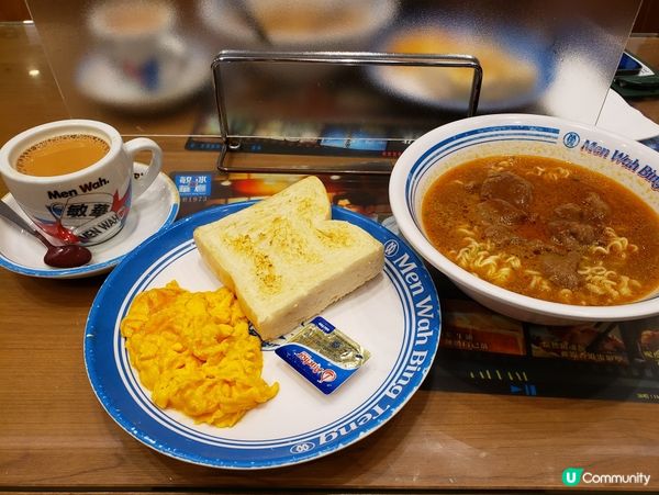 敏華冰廳懷舊下午茶 ☕️  $28抵食沙嗲牛炒滑蛋多士！