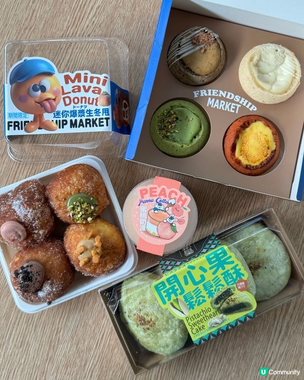 紅磡麵包之旅！必食爆漿冬甩🍩😋