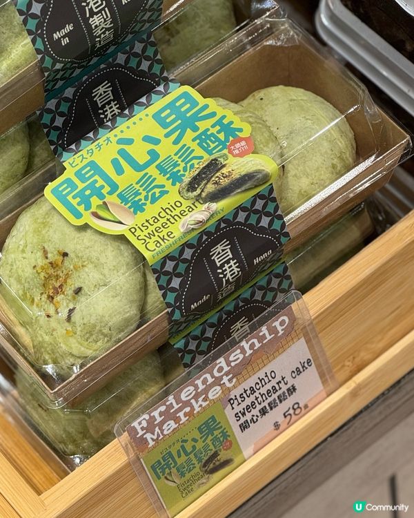 紅磡麵包之旅！必食爆漿冬甩🍩😋