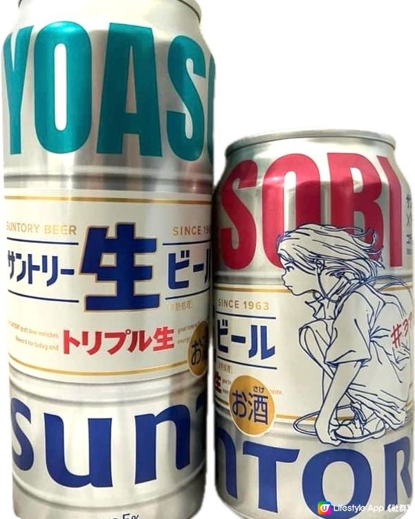 日本人氣樂團! YOASOBI x Suntory 生啤酒!