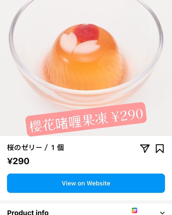 最新期間限定！日本MUJI感受春天氣息🌸 櫻花甜品小食😍