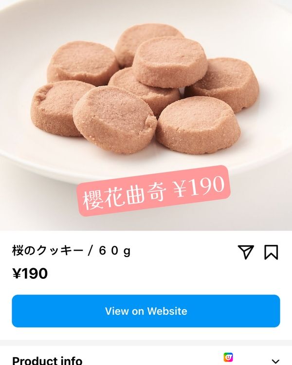 最新期間限定！日本MUJI感受春天氣息🌸 櫻花甜品小食😍