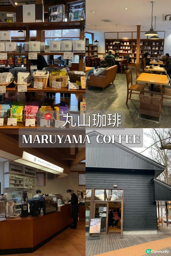 輕井澤必去榆樹街小鎮! 必試餐廳手信店推介！