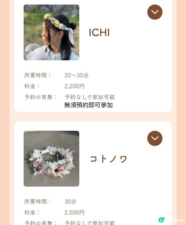 北歐夏至祭🔥感受篝火的浪漫💕