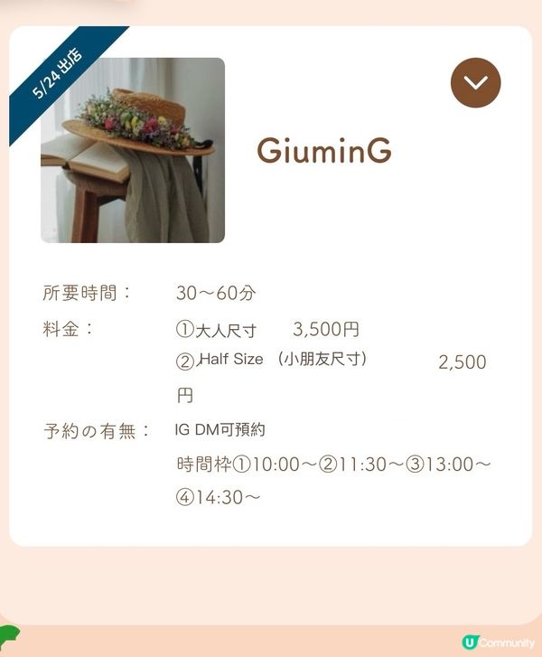 北歐夏至祭🔥感受篝火的浪漫💕