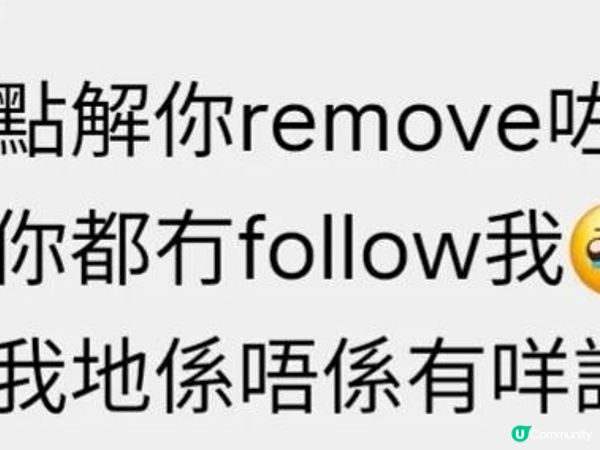 好尷尬嘅情況🫪