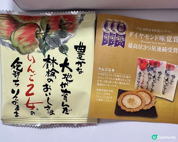 《手信點評》蘋果片脆脆😋