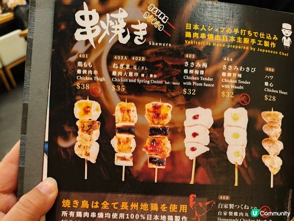 尖沙咀新開日式餐廳丸一拉麵😋出品水準不錯哦！