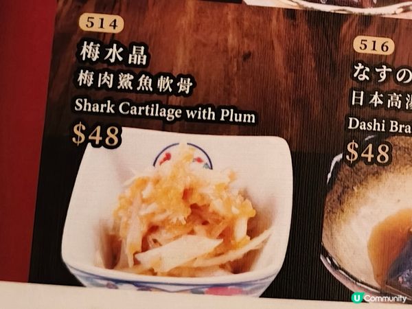 尖沙咀新開日式餐廳丸一拉麵😋出品水準不錯哦！