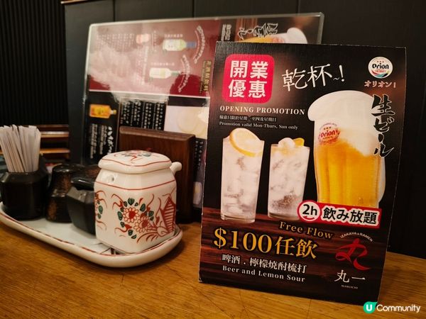 尖沙咀新開日式餐廳丸一拉麵😋出品水準不錯哦！