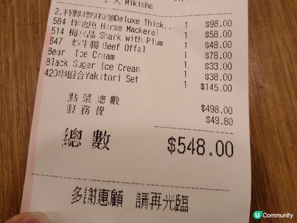 尖沙咀新開日式餐廳丸一拉麵😋出品水準不錯哦！