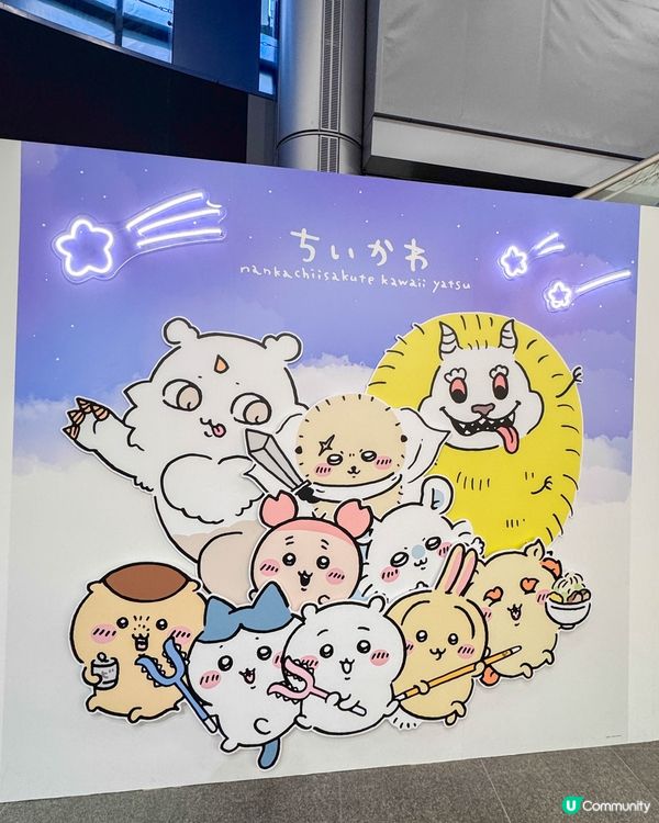 【日本CHIIKAWA巡禮！這些地方一定要去？】