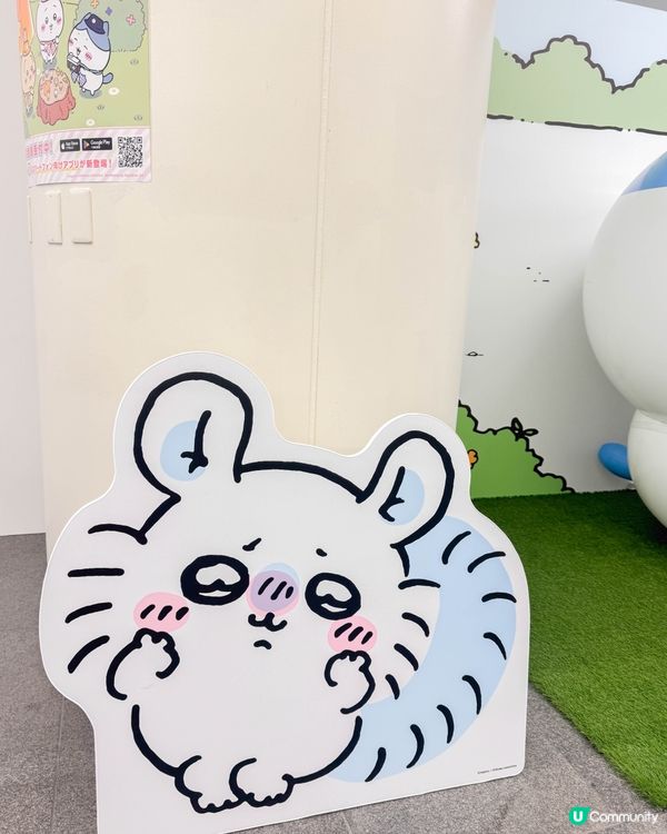 【日本CHIIKAWA巡禮！這些地方一定要去？】