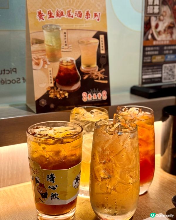 沙田滿足任食台式火鍋 暖冬滋補養生薈