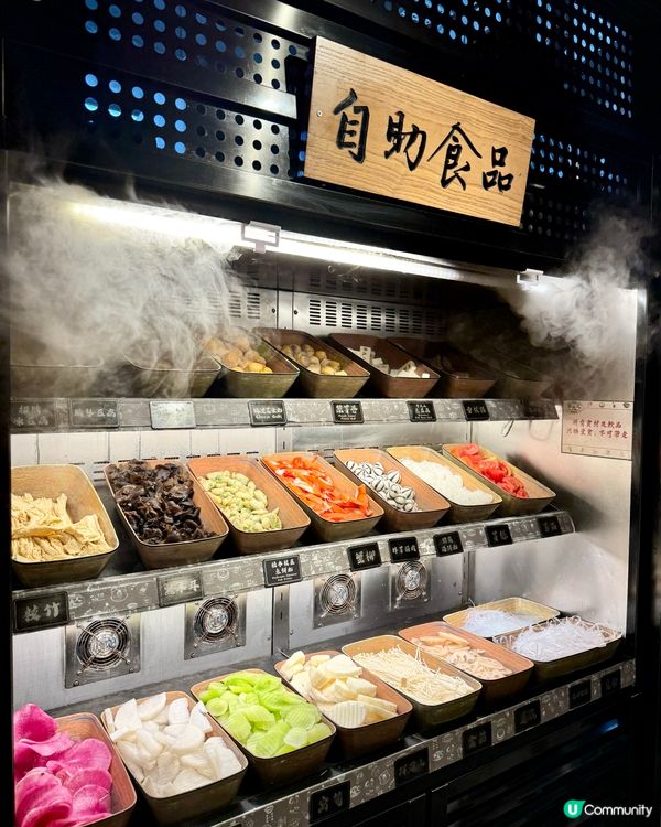 沙田滿足任食台式火鍋 暖冬滋補養生薈