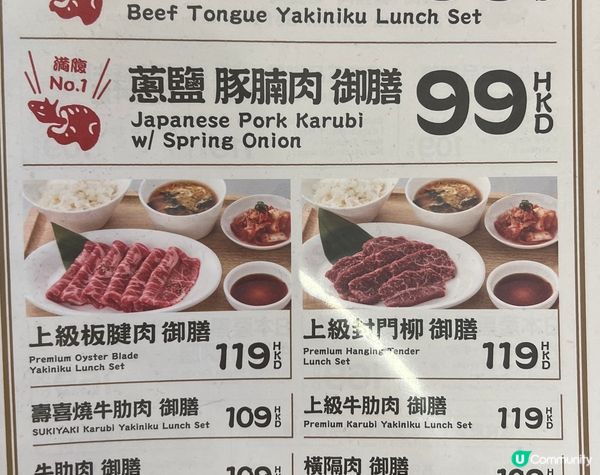 光亮整潔的木系日式燒肉店