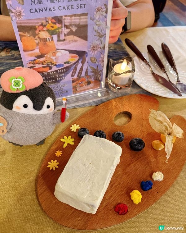 凡高廚房🎨！打卡畫布蛋糕📸，食玩一流！