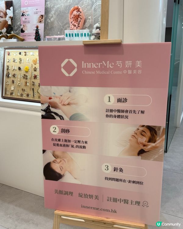 女生必試！養宮調經療程