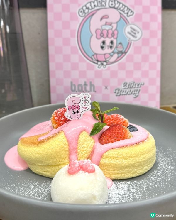 召集Esther Bunny迷 🐇 🐰 