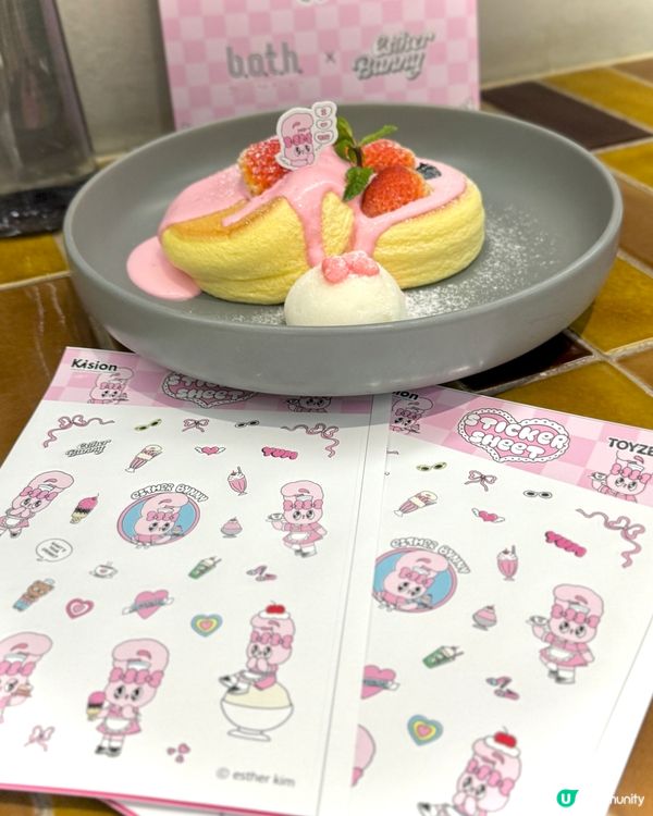 召集Esther Bunny迷 🐇 🐰 