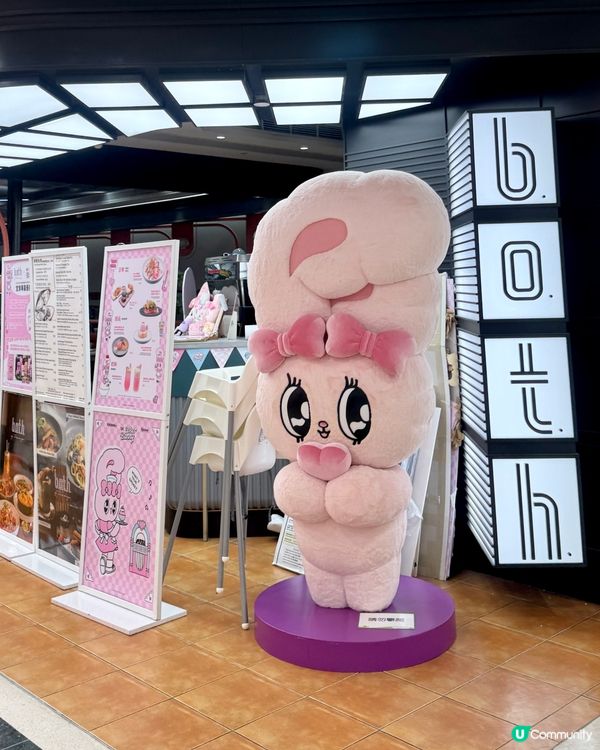 召集Esther Bunny迷 🐇 🐰 