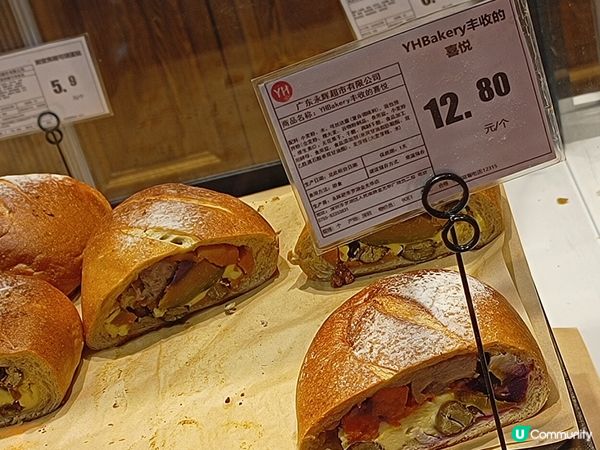 豐收的喜悦！金光華超好味麵包😋🍞