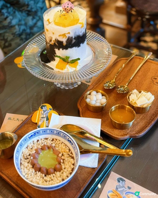 銅鑼灣懷舊甜品之旅 💖新開張！超打卡！處處復古裝飾！