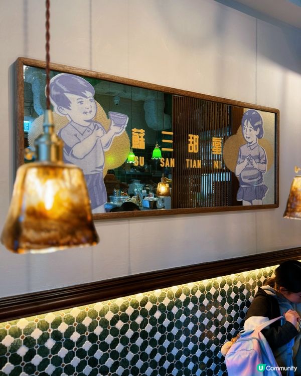 銅鑼灣懷舊甜品之旅 💖新開張！超打卡！處處復古裝飾！