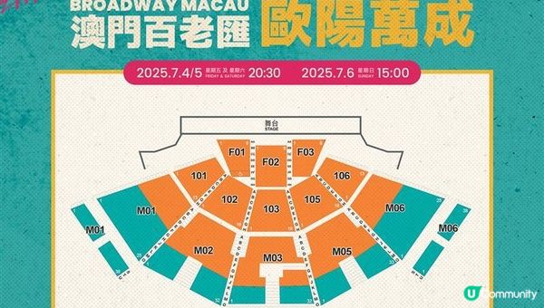 「澳門銀河™」榮譽呈獻：歐陽萬成Jimmy O. Yang Live in Macau將於7月4至6日爆笑登陸「百老匯舞台」