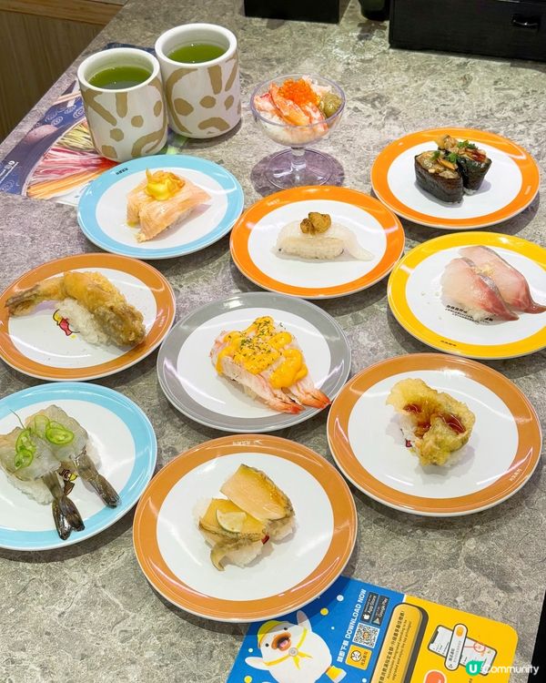 元気寿司「海の月」期間限定餐目新登場