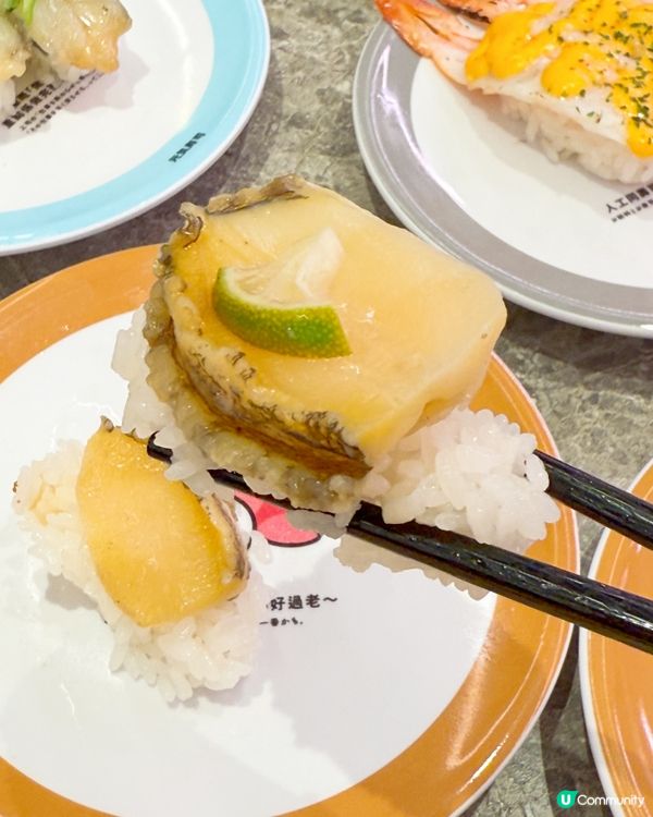 元気寿司「海の月」期間限定餐目新登場