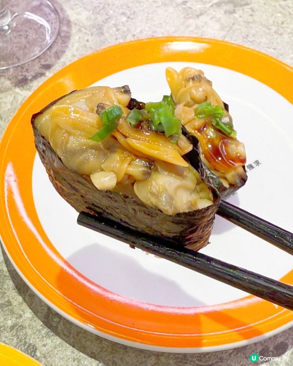 元気寿司「海の月」期間限定餐目新登場